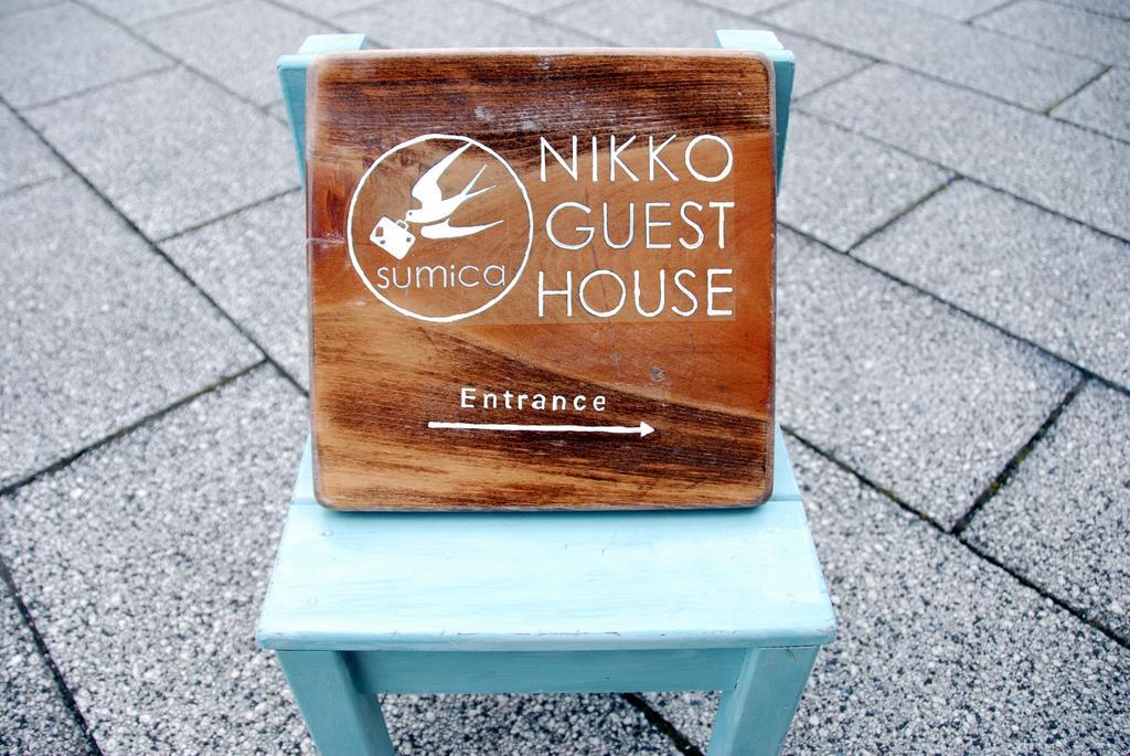 Nikko Guesthouse Sumica Zewnętrze zdjęcie
